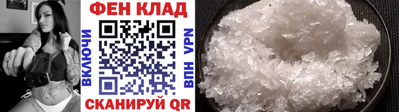 Первитин винт  купить   Нягань 