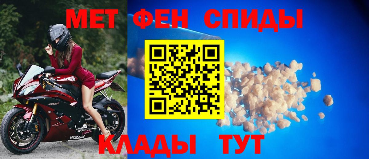 Нягань  МЕТАМФЕТАМИН витя  Вход с VPN 