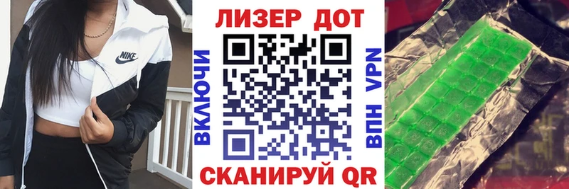 наркошоп  Нягань  Марки N-bome 1,8мг 