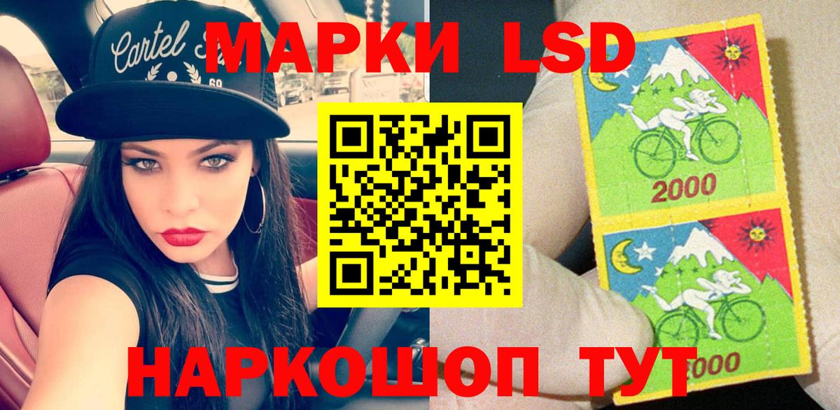 Марки 25I-NBOMe 1,8мг Нягань