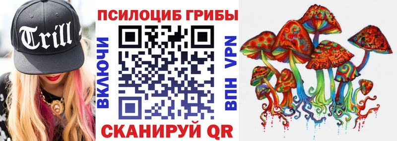 Псилоцибиновые грибы Magic Shrooms  Нягань 