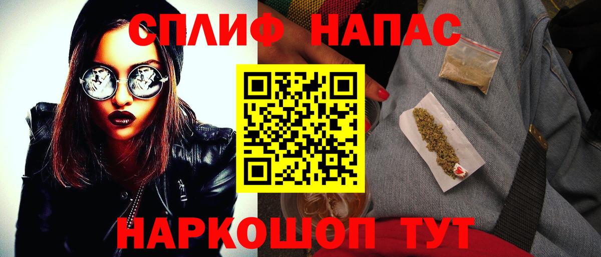 МАРИХУАНА планчик Нягань