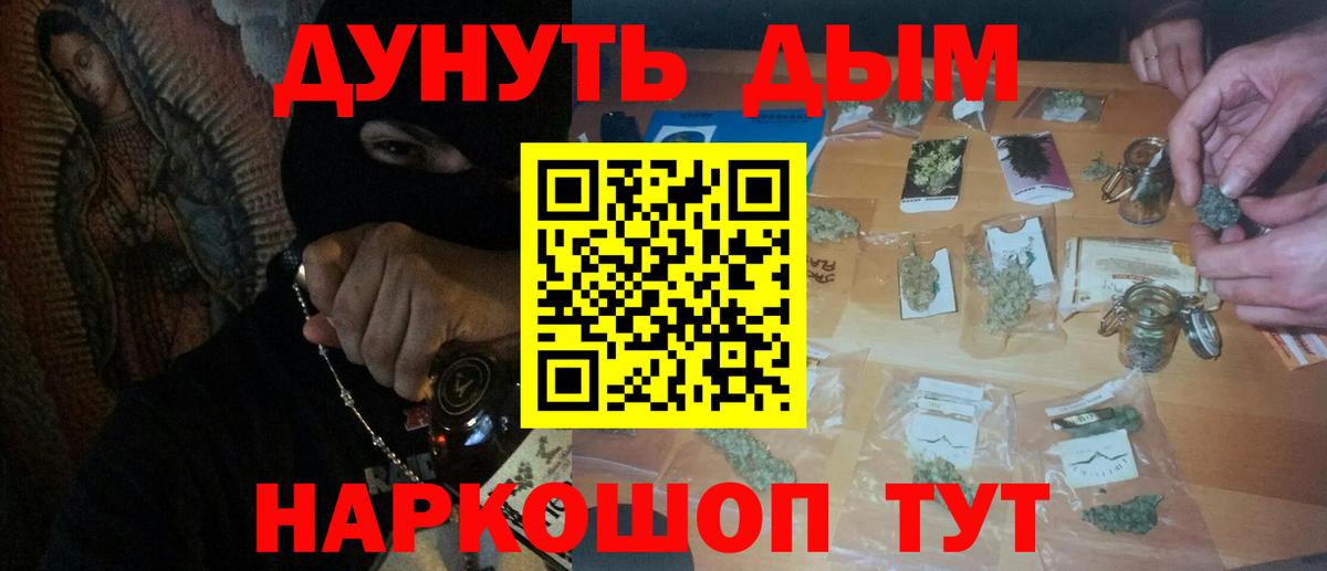 МАРИХУАНА план  Вход с VPN  Канабис сатива  Нягань  Шишки марихуана ГИДРОПОН 